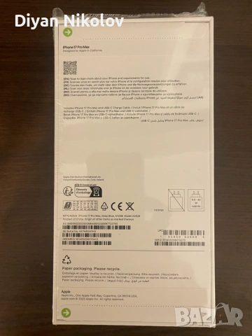 Apple iPhone 17 Pro Max 512GB Deep Blue | Нов, запечатан + ПОДАРЪК Powerbank 10 000mAh, снимка 2 - Apple iPhone - 55150958