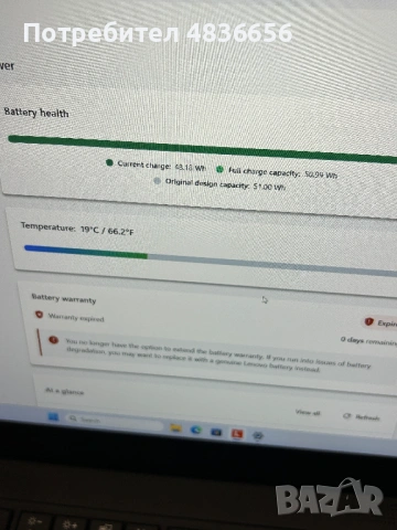 Като нов! Лаптоп Lenovo X1 Carbon Gen7 i7/16GB RAM/512GB, 3м. гар., снимка 8 - Лаптопи за работа - 54760070