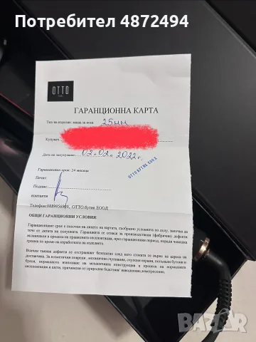 Професионална Маша за коса Infrared Hair curler Otto brand, снимка 4 - Аксесоари за коса - 55304752
