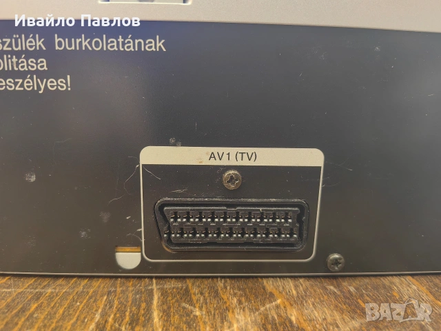Видео Panasonic модел NV-HV51EP Hi-Fi Stereo, снимка 9 - Плейъри, домашно кино, прожектори - 54972014