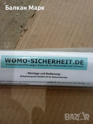 Осигурителен профил за прозорец на кемпер/каравана WOMO-Sicherheit WOMO-SP4-60, снимка 2 - Аксесоари и консумативи - 55133963