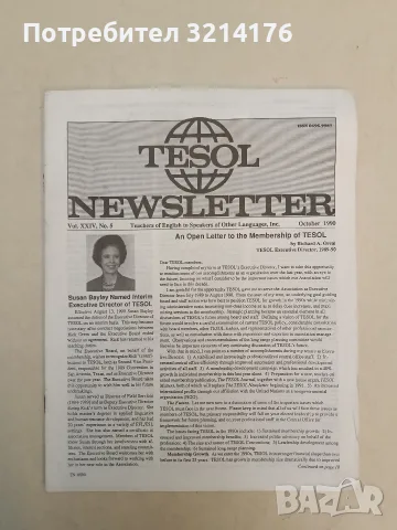 TESOL. Newsletter. Vol. XXIV, No. 5. October / 1990