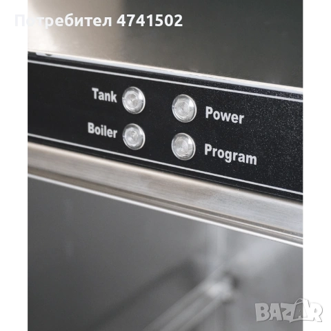 Съдомиялна машина с преден фронт ENT 500-230, снимка 8 - Обзавеждане на кухня - 54513950