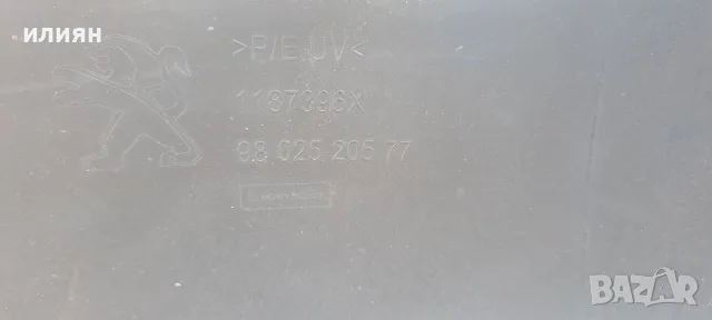 спойлер за предна броня за Peugeot 2008 2013 2014 2015 2016 2017 9802520577, снимка 8 - Части - 55568110