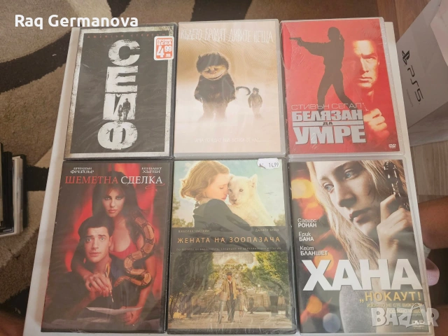 Продавам DVD филми, снимка 10 - DVD филми - 55238416
