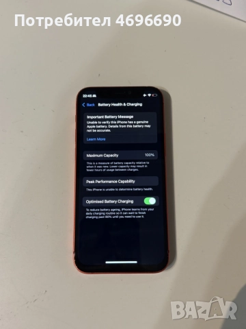 iphone 12/12 mini/SE2020, снимка 7 - Apple iPhone - 55611305