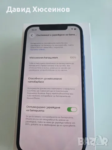 Чисто нов iPhone 12 64gb, снимка 3 - Apple iPhone - 55604411
