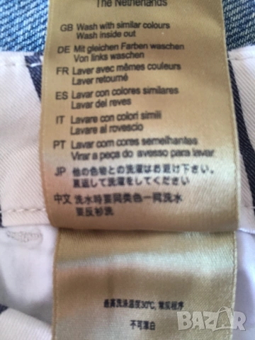 Maison Scotch оригинален дамски ластичен панталон W25/L32, снимка 12 - Панталони - 54356692