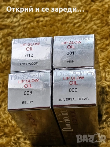 Гланцове и хайлайтър Dior, снимка 10 - Декоративна козметика - 54769478