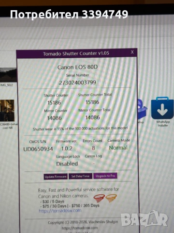 Canon 80D, снимка 3 - Фотоапарати - 54159347