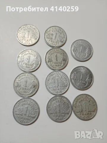 ФРАНЦИЯ МОНЕТИ 5 ФРАНКА 1945 Г , снимка 3 - Нумизматика и бонистика - 55400353