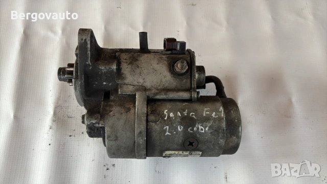 Стартер Santa FE 2.0 crdi 113 