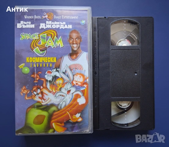 Видеокасета VHS Space Jam Космически Забивки , снимка 2 - Други жанрове - 54904448