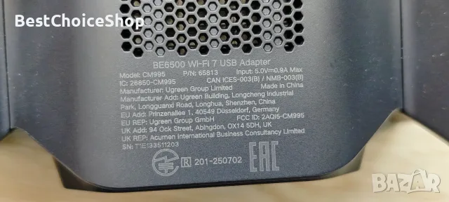 UGREEN BE6500 WiFi 7 Dongle адаптер за настолен компютър 5GHz/2.4GHz/6GHz Tri-Band само Windows10/11, снимка 5 - Рутери - 55426131