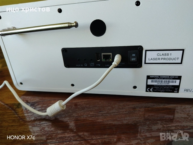 Internet Radio Imperial DABMAN i200 CD , снимка 8 - Радиокасетофони, транзистори - 55160588