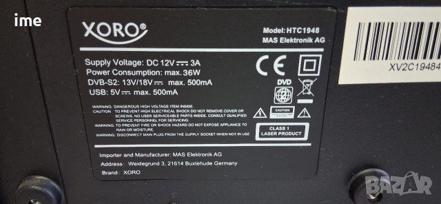 12V LCD телевизор Xoro НОМЕР 29. Model HTC1948. 19 инча, 47 см. Цифров и аналогов тунер..., снимка 14 - Телевизори - 55158326