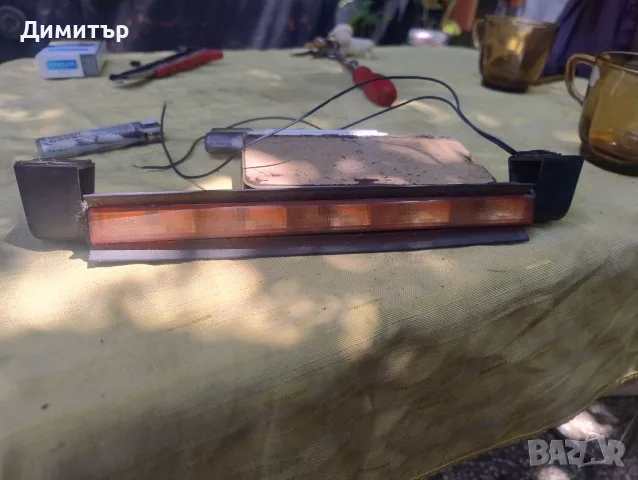 Стоп Трети Универсален