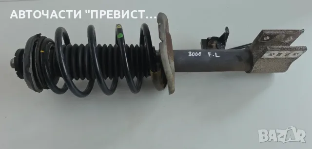 Преден Ляв Макферсон Пежо 3008 Peugeot 3008 2009-2016г