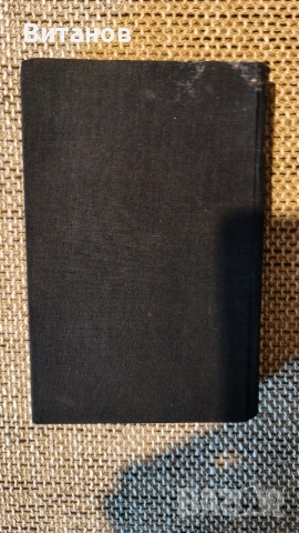Одисея - Омир / книга , снимка 2 - Художествена литература - 55601434