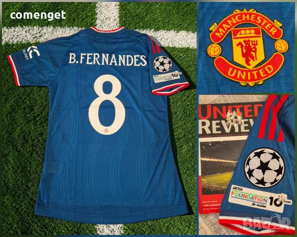 Екипи MANCHESTER UNITED / МАН ЮНАЙТЕД с ИМЕ и НОМЕР! Или на ОТБОР по ТВОЙ избор!