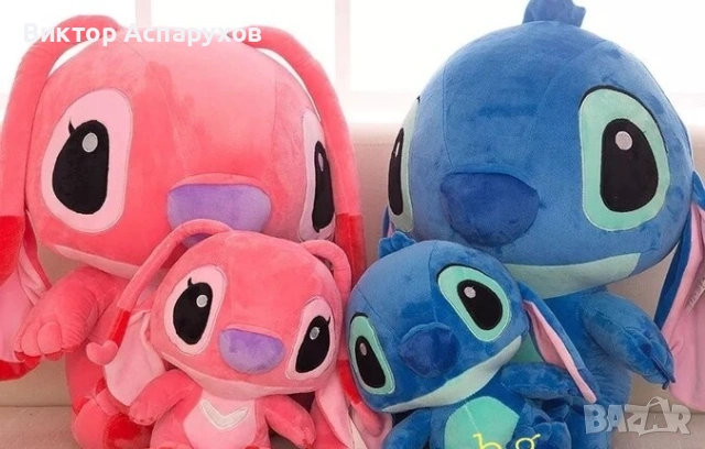 120 см огромен Стич и Лило