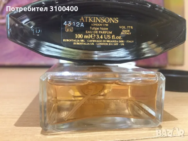 Оригинални Chanel ли и Tulipe Noire Atkinsons, снимка 4 - Дамски парфюми - 55449963