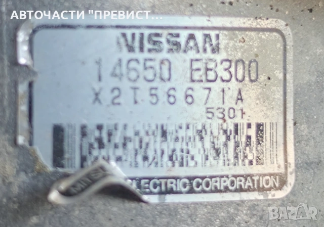 Вакуум Помпа Нисан Навара Патфайндер Nissan Navara D40 Pathfinder R51 2.5DCI OEM 14650eb300, снимка 3 - Части - 54783002