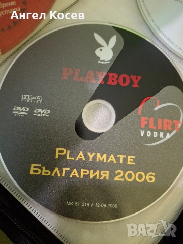 Оригинални Дискове , снимка 5 - DVD филми - 53999983