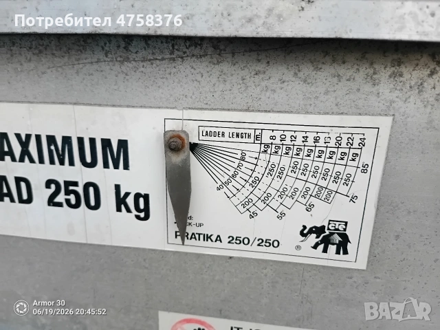 Вишка Хаспел тип стълба с площадка , снимка 9 - Индустриална техника - 54973999