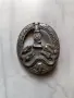 Стар награден знак, снимка 1