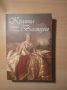 Намалени Книги и Списания, снимка 5