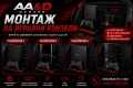 Професионален монтаж на игрални конзоли в автомобил/PS2,PS3 & XBOX, снимка 1