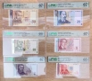 Пълен лот банкноти 1999 с еднакви номера - сертифицирани в PMG, снимка 1