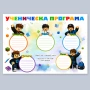 6709 Седмична ученическа програма Roblox, A4 формат, снимка 4