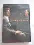 DVD на филма "Съучастникът", снимка 1