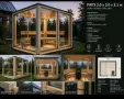 Външна Градинска Сауна PANORAMA 360° / Изработка по поръчка, снимка 1