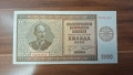 България 1000 лева 1942, снимка 1