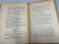 Право на задържане - Александър Кожухаров, снимка 7