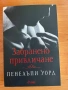 Книги, снимка 2
