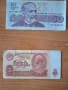 Продавам добре запазени банкноти , снимка 2