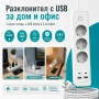 Смарт Разклонител Aerbes с 3 контакта 4 USB портове Type-C и 2м кабел, снимка 1