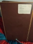 Box 250, снимка 9