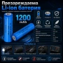 Акумулаторна литиевойонна батерия 14500 1200mAh 3.7V презареждаща се за фенри прожектори лазери, снимка 8