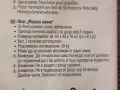 Нов надуваем пояс Морско конче,Еднорог,Тукан., снимка 9