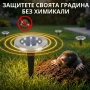 Соларна LED лампа 2в1 с репелер против къртици – Ефективна защита и градинско осветление, снимка 2