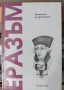 Hachette 2024-2026- 5 бр, снимка 2