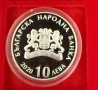 10 лева 2020 г Кукери, снимка 2
