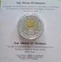 10 лева 2023 Цар Михаил III Шишман, снимка 3