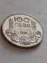 100 лева 1934 год, сребро, тегло 20.00 гр, проба 500/1000, снимка 7