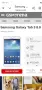 Samsung galaxy tab 3, снимка 2